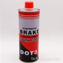 قوطی قلع بسته بندی روغن مایع ترمز